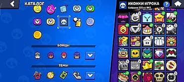 infamous second son: Аккаунт Brawl Stars Основное: - Уровень профиля: 14 - Трофеи: 18 081 — 5