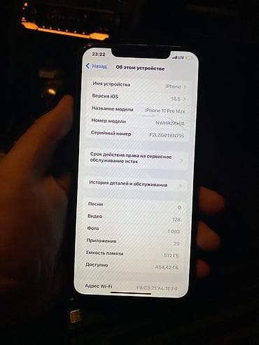 iphone 11 pro max: IPhone 11 Pro Max, 512 ГБ, Matte Midnight Green, Кабель, 72 % — 5