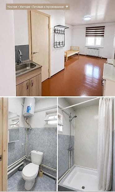 сдаю частный дом: 15 м², С мебелью полностью — 1
