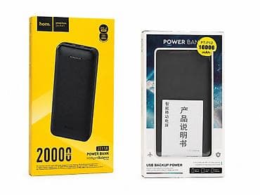 Техника и электроника: 🔋 Power Bank HOCO J111A 20000 mAh (Оригинал) 💰 Цена: 2 200 сом ✅ — 1