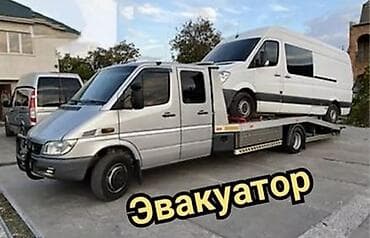 скутер: С лебедкой, С манипулятором, Со сдвижной платформой — 1