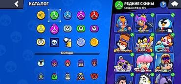 Видео оюндар жана приставкалар: Аккаунт Brawl Stars 80000 кубков все на 11-10 силе на каждом бойцы — 2