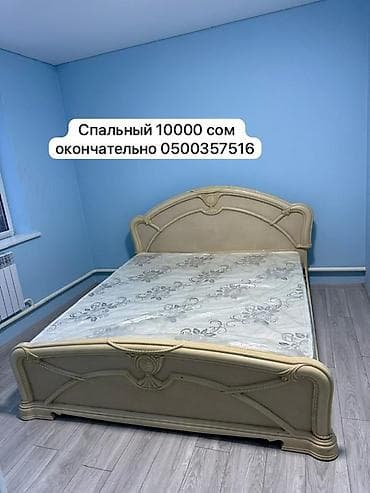 Эмерек: Мебель для дома: кровати и кухонный гарнитур 1) Двуспальная кровать с — 2