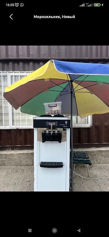 Аппарат для мягкого мороженого (Ice Cream Machine), напольный. срочно