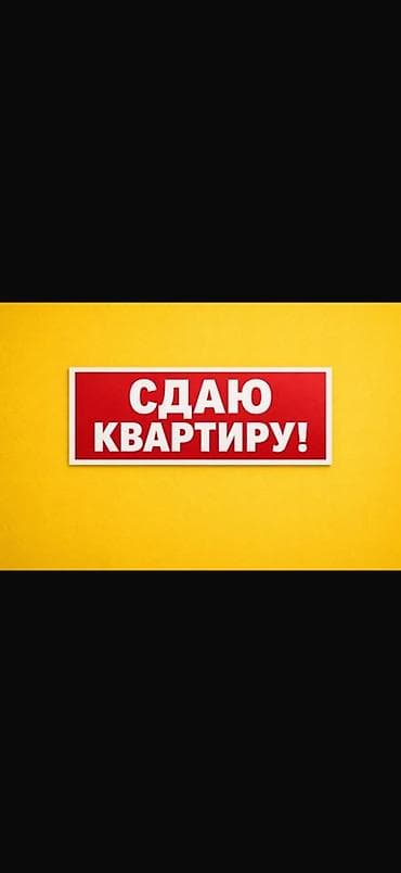 rent: 1 комната, Собственник — 1