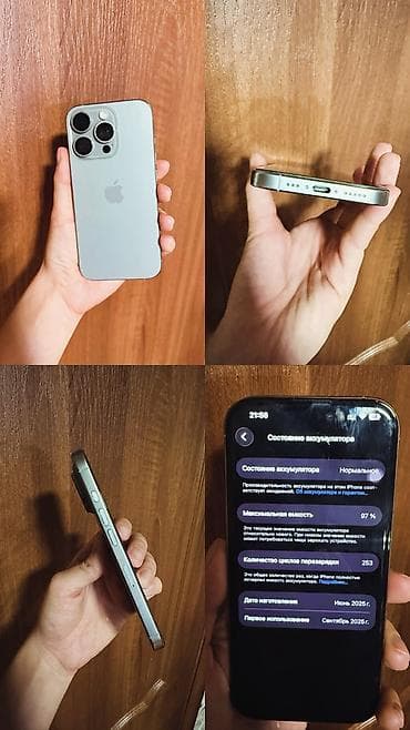 redmi note 10 pro: IPhone 16 Pro, Б/у, 256 ГБ, Natural Titanium, Коробка, 97 % — 2