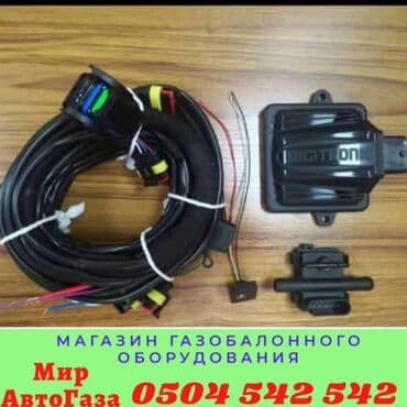 блок предохранителей: Шланг (подводка) Audi 2023 г., Новый, Аналог, США — 2