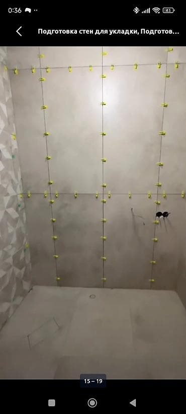 ness construction: Плиточные работы под ключ. - Подготовка стен и полов под облицовку — 1