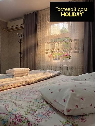 ищу гостиница: 15 м² — 1