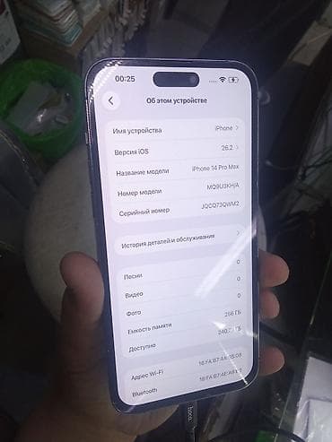 redmi note 8 64: IPhone 14 Pro Max, Б/у, 256 ГБ, Deep Purple, Кабель, В рассрочку, 82 % — 4