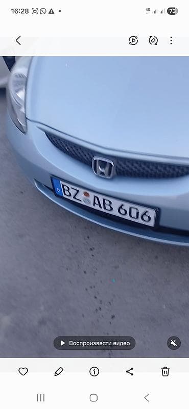 Honda Jazz: 2006 г., 1.4 л, Автомат, Бензин, Хэтчбэк