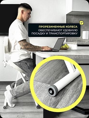 Офисные стулья: Коленный стул PROFIT с регулируемой спинкой! Был в использовании — 5