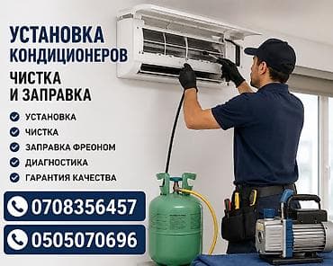 e mount: Наружный блок сплит‑системы кондиционирования воздуха. Характеристики — 2