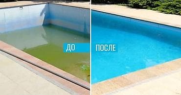 Профессиональная чистка и обслуживание бассейнов Меня зовут Никита, и