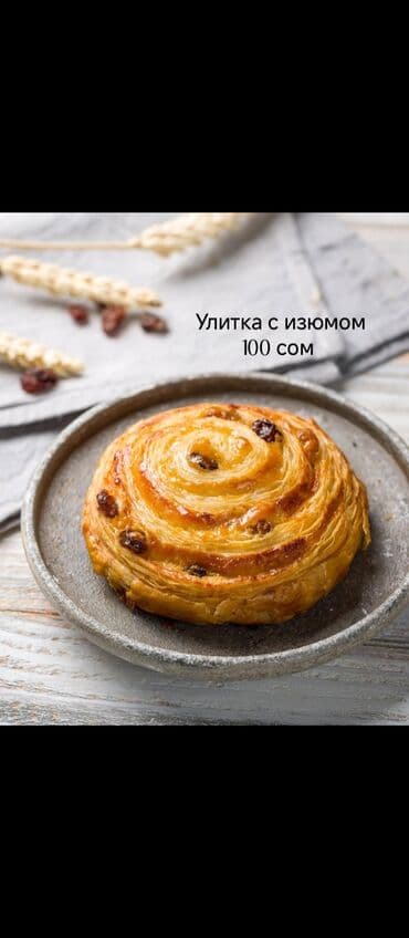 тесто катаифи цена бишкек: Круассаны Наши круассаны изготаваливаются на 82% сливочном масле. Из — 10