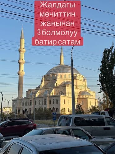 3 комнаты, 119 м², Элитка, 2 этаж, Евроремонт