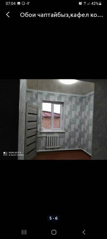 самоклейка для стен бишкек: Поклейка обоев, Демонтаж старых обоев | Фотообои, Бумажные обои, Виниловые обои Больше 6 лет опыта — 2