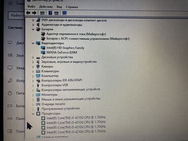 скупка ноутбуков дорого: Ноутбук, Asus, 4 ГБ ОЭТ, Intel Core i5, Колдонулган, Жумуш, окуу үчүн, эс тутум SSD — 4