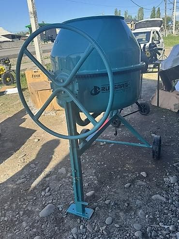 Бетономешалка Гравитационная, Средняя (150 - 300 л), Новый