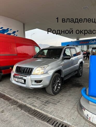 бензобак мерс: Toyota Land Cruiser Prado: 2007 г., 3 л, Механика, Дизель — 1