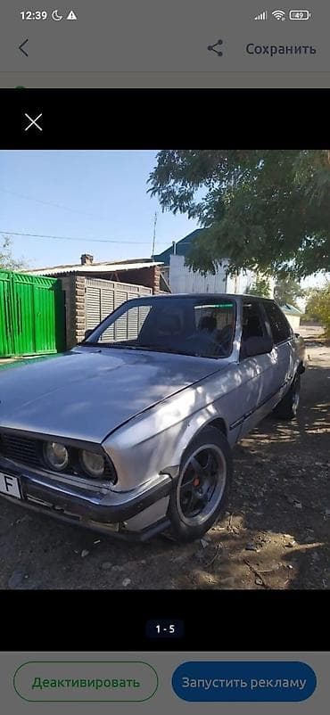 bmw e53: BMW 3 series: 1989 г., 1.6 л, Механика, Бензин, Седан — 2