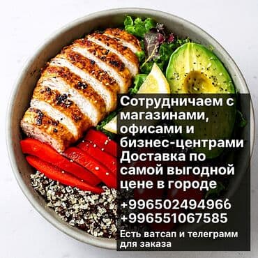 🥗 Боул с курицей — вкус, здоровье и энергия в одной миске! Идеальный