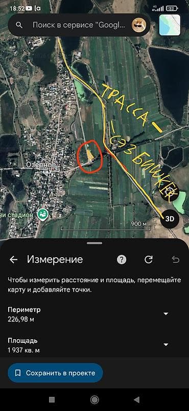 футбол поля: 20 соток Для бизнеса, Электричество — 4
