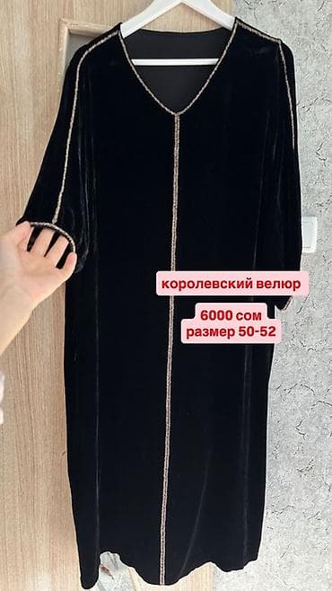 маскировочный костюм: Без примерки! вся информация дана, беспокоить только реальным — 4