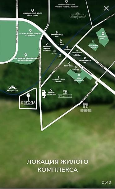 Продажа квартир: 2 комнаты, 81 м², Элитка, 6 этаж, Готовая ПСО (под самоотделку) — 2