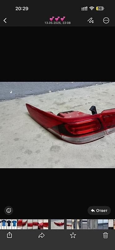 Комплект стоп-сигналов Kia 2019 г., Новый, Оригинал, США — 2