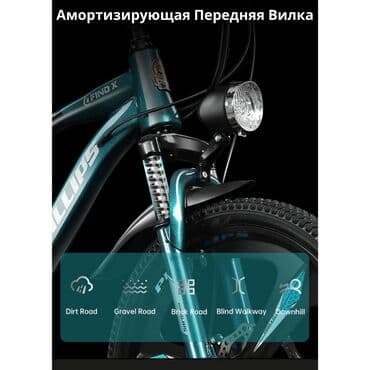 Велосипеды: Подростковый велосипед, Новый — 7