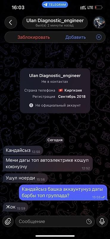 iphone osh: Ремонт холодильников и морозильников Мастера по ремонту холодильников — 2