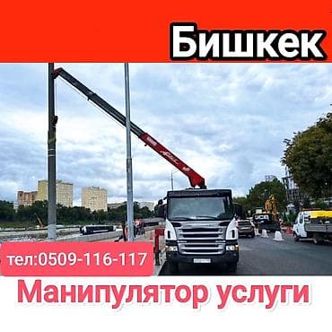 full construction: Стрела 14 м, 12 т, Борт 15000 кг — 1