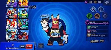 clash royale: Аккаунт Brawl Stars Основные характеристики: - Путь к славе: 20 917 — 6