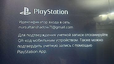 Продам Sony Playstation 5 slim без дисковода! Делюкс подписка