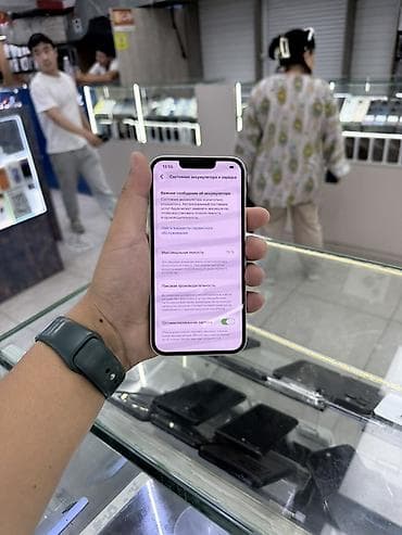 nothing 3a: IPhone 13, 128 ГБ, Белый — 6