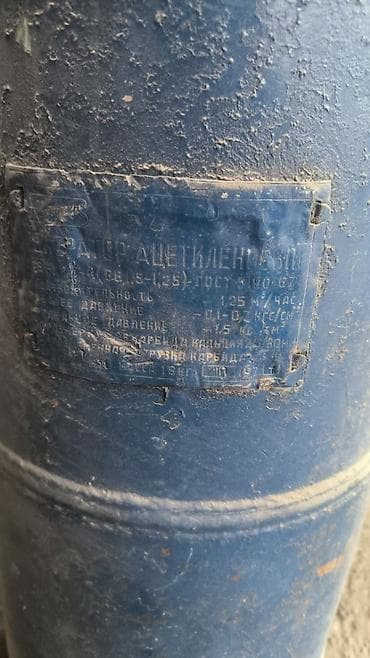 умный угольный котел: Сварочный аппарат ацетиленовый с карбитом — 2
