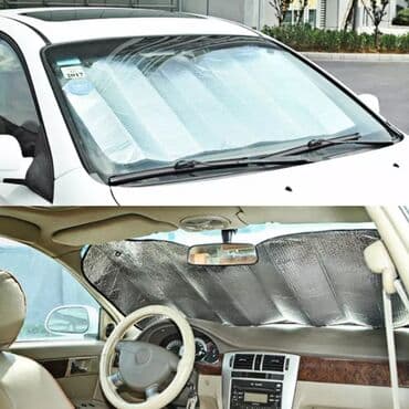автомобильные аксессуары: Солнцезащитный экран, Самовывоз — 5