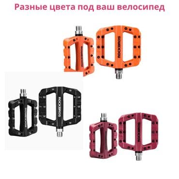 моторы для велосипедов: 💥 Прочность и Надежность: С педалями ROCKBROS для MTB ваш велосипед — 9