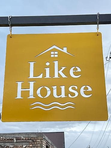 Кыймылсыз мүлк: Like House - Спальные места: одноярусные кровати с прочными — 1