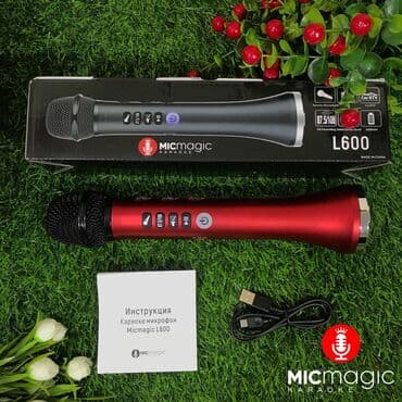 продажа микрофонов: Фирменные оригинальные караоке микрофоны! Гарантия ОДИН ГОД! Три года — 13