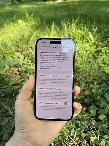 magic 9 pro: IPhone 14 Pro, 256 ГБ, Графит, 77 % — 4