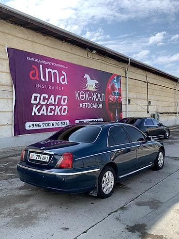 Rover 75: 2000 г., 2 л, Автомат, Бензин, Седан — 6
