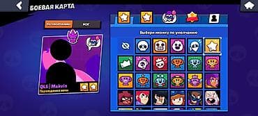 Скупка техники: IPhone 11, Новый — 2