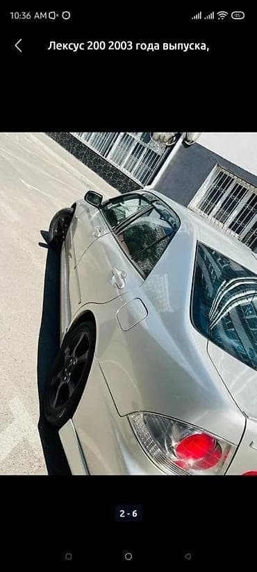 corolla s: Lexus IS: 2003 г., Автомат, Бензин, Седан — 1