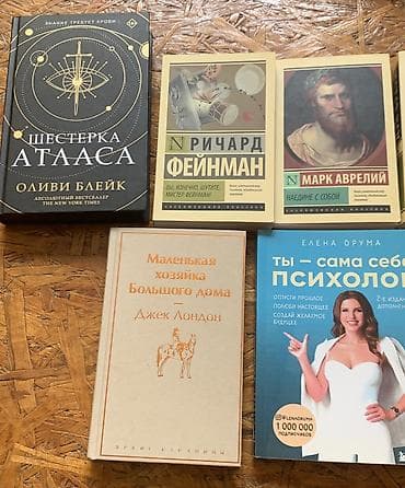 third edition solution: Продаем прочитанные книги
г. Бишкек — 2