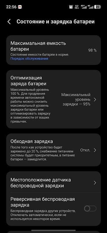 cd disk: Vivo X200 Pro mini, Б/у, 256 ГБ, цвет - Белый, 2 SIM — 1