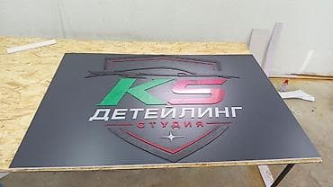 одежда италия: | Объемные буквы, | Монтаж — 2