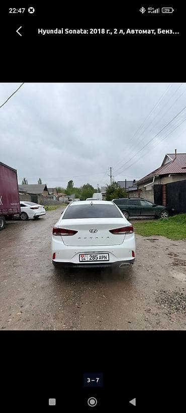 kia 2012: Hyundai Sonata: 2018 г., 2 л, Автомат, Бензин, Седан — 2