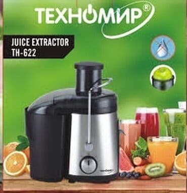 купить соковыжималку бу: Шире жасагыч, Жаңы, Өзү алып кетүү, Акысыз жеткирүү — 2